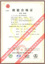 國(guó)家采煤機(jī)械質(zhì)量監(jiān)督檢驗(yàn)中心檢驗(yàn)合格證--煤礦用阻燃電纜(MHYAV，MHYA32，MHJYV)
